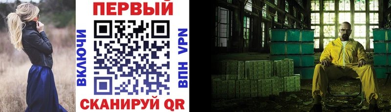 АМФЕТАМИН 97% Ярцево