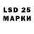 Марки 25I-NBOMe 1,5мг 1662126833