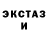 Кетамин ketamine Piotr Laski