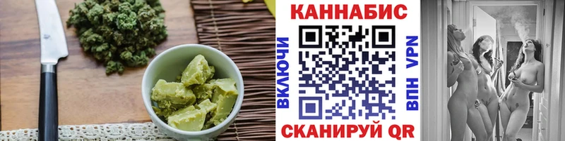цена   Ярцево  Canna-Cookies конопля 