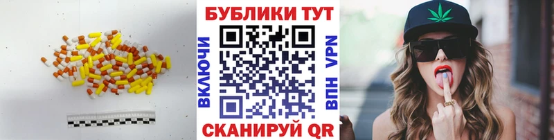 купить закладку  KRAKEN ССЫЛКА  это телеграм  Ярцево  Ecstasy louis Vuitton 