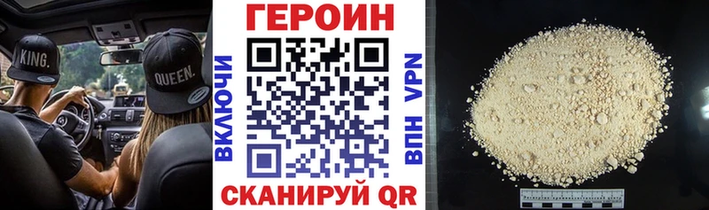 Героин гречка  сколько стоит  Ярцево 