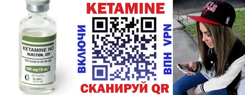 Кетамин ketamine  нарко площадка какой сайт  Ярцево  где продают наркотики 