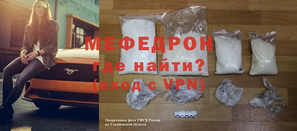 ешки Бородино