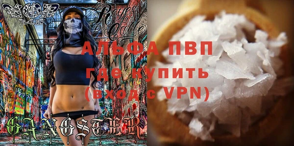 кокс Бронницы