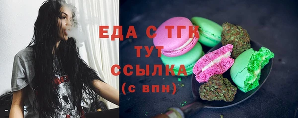 кокс Бронницы