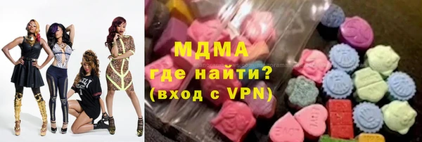 кокаин колумбия Бугульма