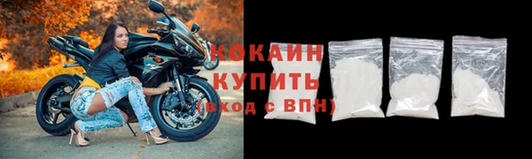 кокаин колумбия Бугульма
