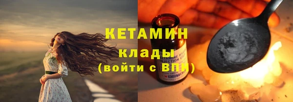 ешки Бородино