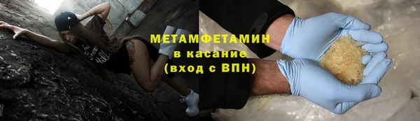 ешки Бородино