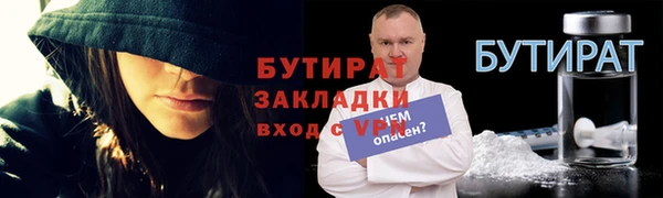 кокс Бронницы