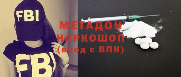 ешки Бородино
