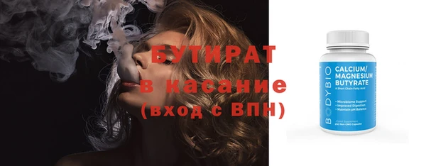 кокс Бронницы