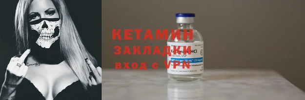 ешки Бородино