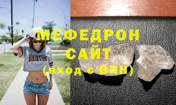 ешки Бородино