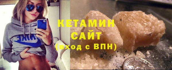 кокаин колумбия Бугульма