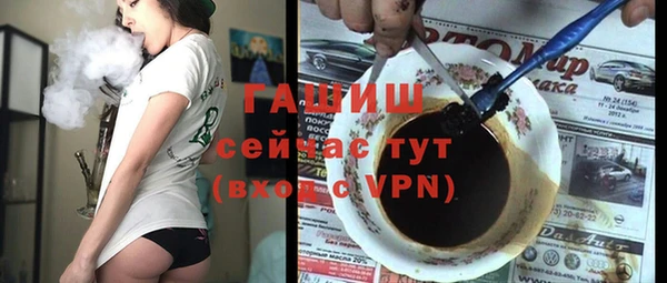 кокс Бронницы