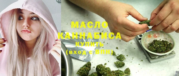 MESCALINE Богородск