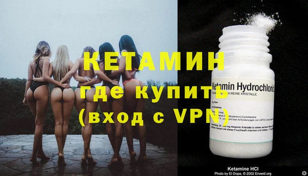 ешки Бородино