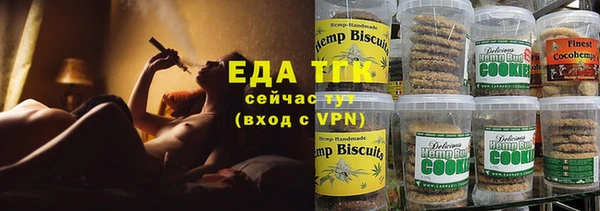 ешки Бородино