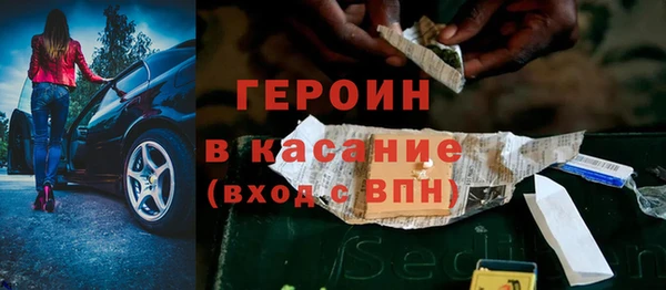 кокс Бронницы