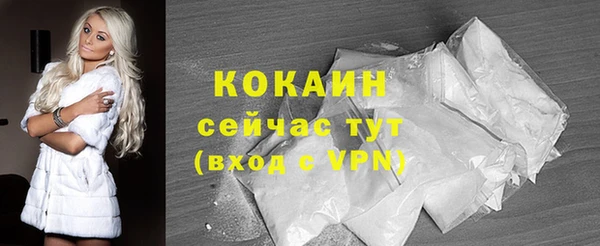 кокаин колумбия Бугульма