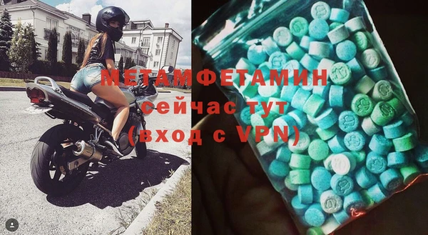 кокс Бронницы