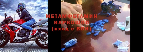 кокс Бронницы