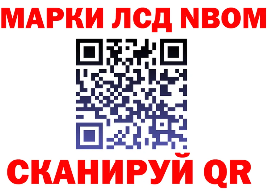 Марки N-bome 1,5мг зеркало дарк нет kraken Ярцево