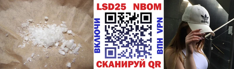 где купить наркотик  Ярцево  ОМГ ОМГ ссылка  LSD-25 экстази кислота 