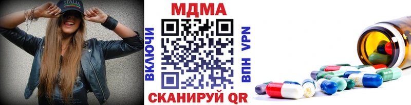 дарнет шоп  Ярцево  МДМА VHQ 