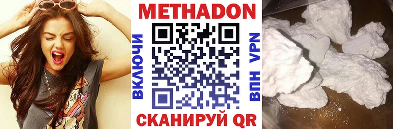 наркотики  Ярцево  Метадон мёд 