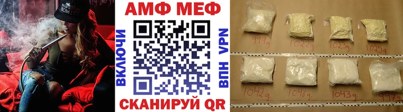 как найти закладки  Ярцево  Метамфетамин пудра 