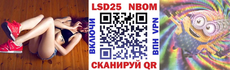 Марки N-bome 1,5мг Ярцево