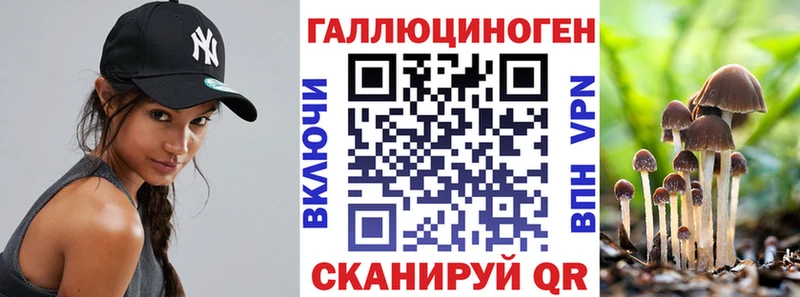 продажа наркотиков  Ярцево  Галлюциногенные грибы мухоморы 